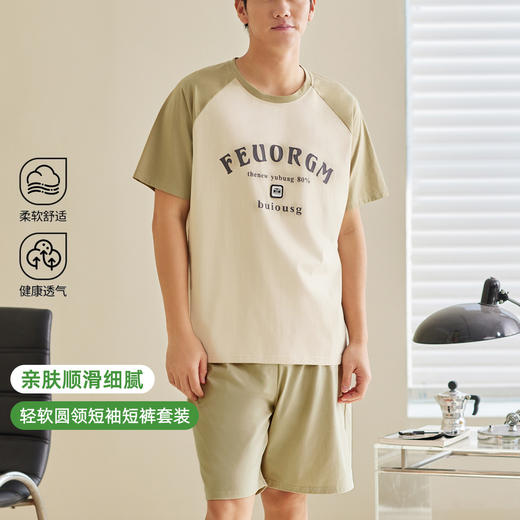 雅黛俪男士纯棉家居服圆领短袖短裤套装夏季薄款可外穿2025新款 商品图0