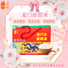 【顺丰包邮】广东惠州龙门一米爱龙门丝苗香米（礼盒装）5kg/盒 商品缩略图0