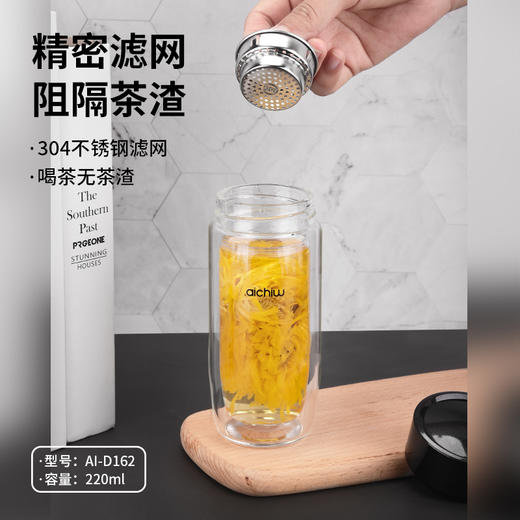 爱奇屋随心AI-D162 商品图4