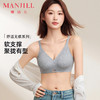 熳洁儿 舒适无痕内衣小胸聚拢防下垂螺纹舒适百搭ABC杯轻运动风25261502 商品缩略图7