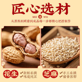 云山半低脂肪0蔗糖黑椒牛肉酱200g 0添加蔗糖黑胡椒意面酱轻食健身牛排 /粮油调味 /调味品 /中式酱料