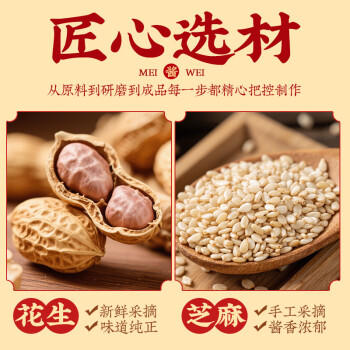 云山半低脂肪0蔗糖黑椒牛肉酱200g 0添加蔗糖黑胡椒意面酱轻食健身牛排 /粮油调味 /调味品 /中式酱料 商品图0