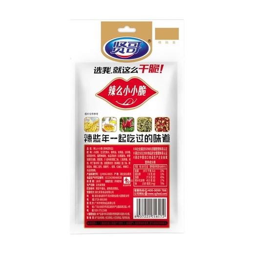 贤哥辣么小小脆面筋58g 商品图1