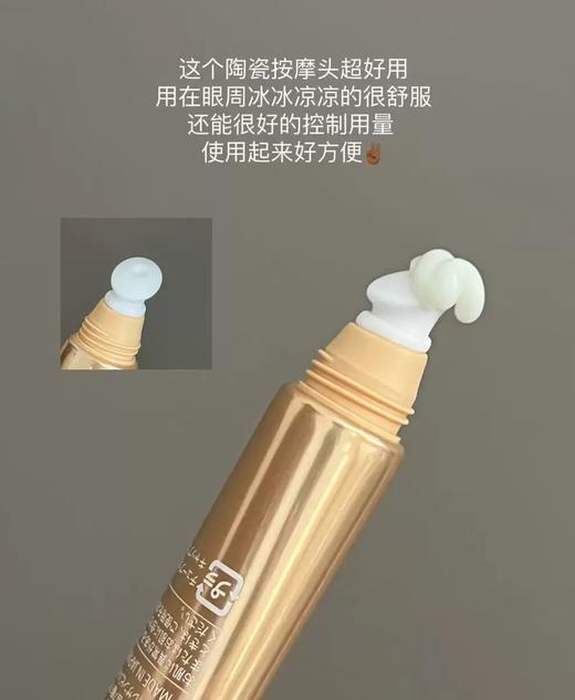 【清仓好价】Skin Lane肌侣小金条A醇眼霜淡纹补水保湿20ml（效期至25.9.21） 商品图1