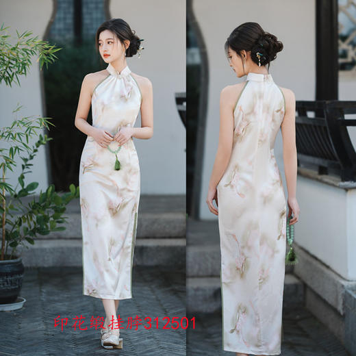 GX现代时尚改良新中式长款挂脖性感旗袍2025春夏新款年轻少女款旗袍 商品图1