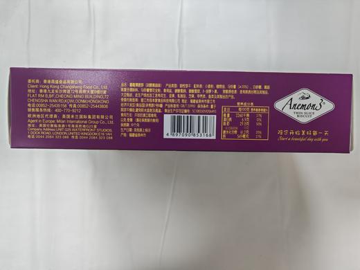 Anemon3爱你们薯趣薄脆饼浓醇黑蒜味 408g🥔真薯趣暴击！黑蒜咸香上头🧄 商品图5