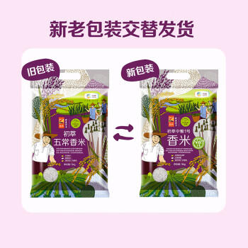初萃 中粮1号香米10斤 东北大米 一级粳米 五常产地直供 长粒香大米 /粮油调味 /米 /长粒香米 商品图2