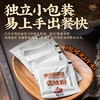 陆小余正宗兰州牛肉拉面汤料包20袋200g清真拉面汤料调味料调料包 /粮油调味 /调味品 /复合调味料 商品缩略图7