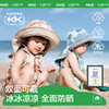 KK树婴幼儿防晒帽子春秋宝宝遮阳帽男孩女童大帽檐太阳帽2025新款卷卷涂鸦双面帽 商品缩略图0
