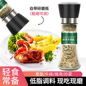 洽食浓椒盐粉840g大瓶装 香辛料淄博烧烤调料撒料调味品腌料撒料露营 /粮油调味 /调味品 /复合香辛料