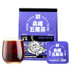 老金磨方 桑葚五黑茶100g黑枸杞泡水滋补养发养生茶茶包 商品缩略图0