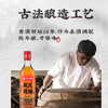 老恒和十年陈酿厨用花雕500ml  烹饪黄酒家用调味酒添香调味料 /粮油调味 /调味品 /料酒 商品缩略图1