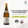 2016 Joseph Drouhin Corton Charlemagne 约瑟夫杜鲁安酒庄（科尔登-查理曼特级园）白葡萄酒 2016 商品缩略图0