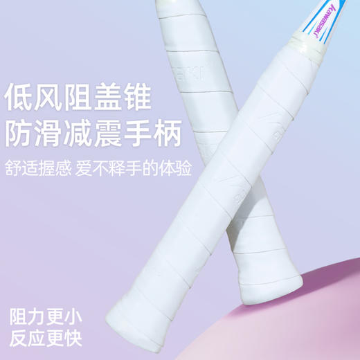 川崎 碳铝羽毛球拍（穿线对拍）KD-200 商品图6