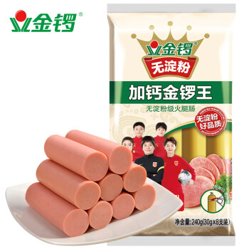 金锣 火腿肠 无淀粉加钙金锣王 30g*8支出游露营烧烤肠 /粮油调味 /方便食品 /火腿肠