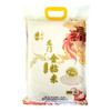 【顺丰包邮】广东惠州龙门一米爱龙门金粘米5kg/袋 商品缩略图5