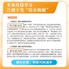 2025新版纸条初中作文中考满分作文精选作文素材中学生作文素材 商品缩略图9