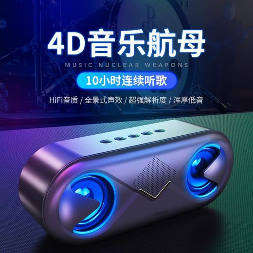 MiNEJONi蓝牙插卡音响BT21 商品图4