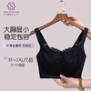 伊甸轻羽养护文胸 商品缩略图0