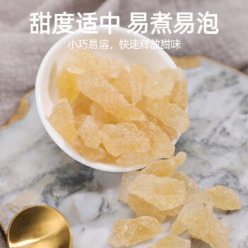 塞翁福 小粒黄冰糖350g 老冰糖 土冰糖 烘培原料 茶饮花茶 甜汤甜品伴侣 /粮油调味 /调味品 /糖 商品图1