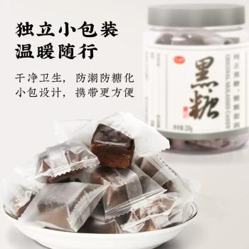 红棉纯正黑糖冲饮 /粮油调味 /调味品 /糖 商品图1