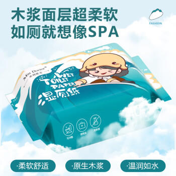 米特医生湿厕纸冲浪款 40片*16包 添加维E湿纸巾 私处清洁湿巾 可冲马桶 /家庭清洁/纸品 /清洁纸品 /湿厕纸 商品图5