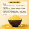 弘三利铺子山西大黄米罐装500g粽子米黄米黍米黄黏米黄糯米粗粮 /粮油调味 /杂粮 /其他杂粮 商品缩略图4