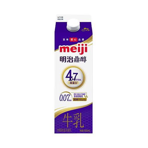 明治鼎醇牛乳900mL/盒 商品图0