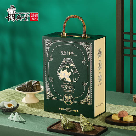 超港 粽享徽礼1870g 10味12粽6蛋6糕 胡兴堂端午粽子礼盒 过节送礼 48小时发货 商品图0