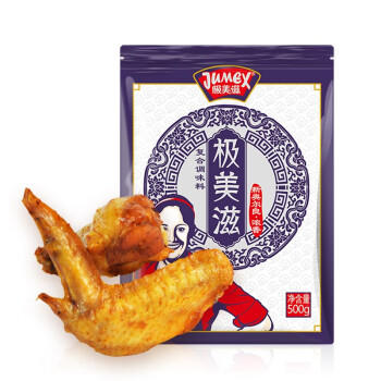 极美滋新奥尔良腌料 浓香味500g 复合调味料烧烤调料调味 /粮油调味 /调味品 /复合香辛料 商品图5