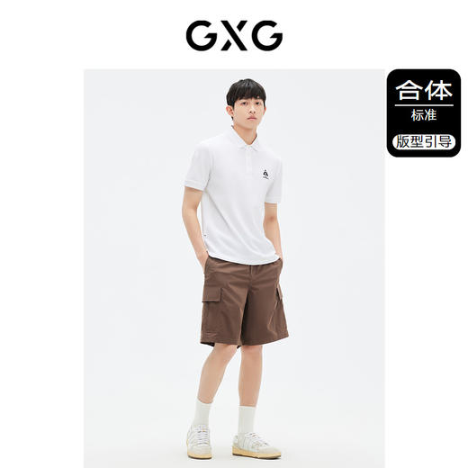 GXG男装 双色简约绣花时尚短袖POLO衫T恤  夏季热卖翻领T恤 商品图1