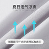 【商场同款】CNW5581 “撞色吊带背心”舒适好搭配 清爽亲肤 透气好穿 商品缩略图2
