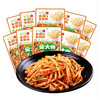 散称休闲小吃（3）【约500g】 商品缩略图2