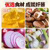 鸿兴源大块香菇酱原味400g 拌饭拌面酱夹馍暴下饭菜蘑菇炒饭调味酱料 /粮油调味 /调味品 /中式酱料 商品缩略图5