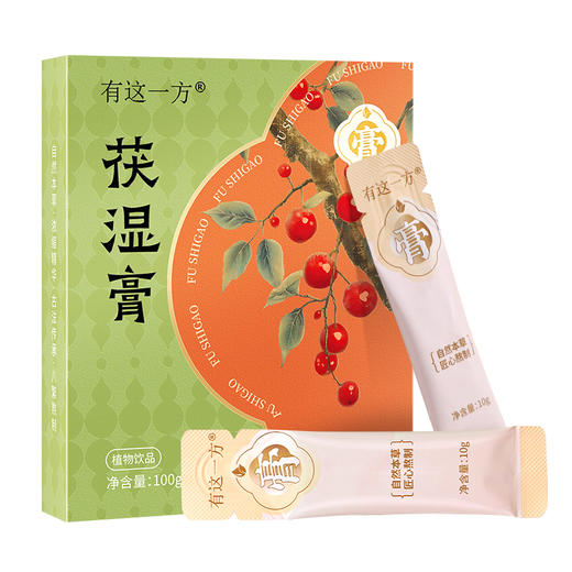 【官方正品】云南白药有这一方茯湿膏10g*10袋便携装伏湿膏茯苓山药山楂薏仁芡实配伍速溶无渣 商品图5