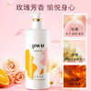 【PWU洗护沐  39.9三件套】⭐️尹谜×PWU朴物大美香氛沐浴露洗发水持久留香护发发膜组合 商品缩略图2