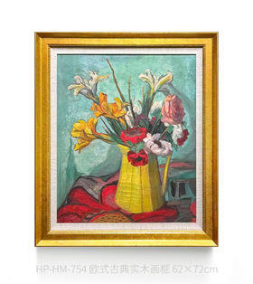 伽罗 JALO 潘玉良挂画-《美人蕉和黄花瓶》