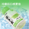 小杨臻选 100%椰子水 0脂天然电解质饮品 245ml*10瓶 NFC纯椰水 商品缩略图3