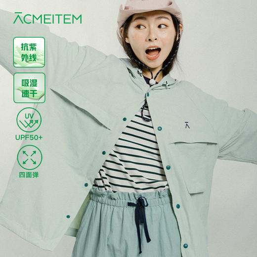 【品牌直发-福利特惠】ACMEITEM爱棵米 户外情侣防晒连帽外套速干休闲上衣男女GAG3210863A 商品图0