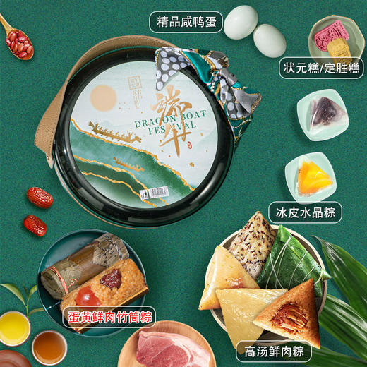 【福桶粽子礼盒】食品传统糕点 鲜肉蛋黄肉粽端午节礼盒装 嘉兴粽子送员工家人朋友 商品图0