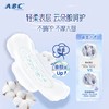 ABC 极薄棉柔 卫生巾240mm*8片/包 商品缩略图4