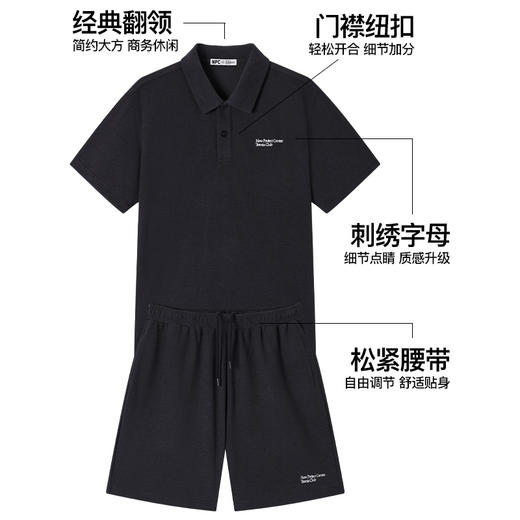 NPC潮牌胸口字母刺绣【毛巾布】polo领运动套装男舒适透气NP54TP36 商品图4