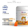 叶黄素酯软糖 商品缩略图1