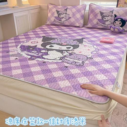 【YW】无忧购三丽鸥乳胶凉席床笠枕套三件套(截单后3-5天发货) 商品图3