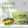 白象 非油炸面 植物饱藏羽衣甘蓝轻轻面110g*6盒 轻食面 整箱装 /粮油调味 /方便食品 /方便面 商品缩略图3