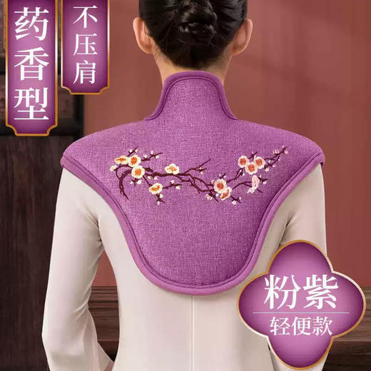 艾漫颈椎肩颈热敷袋电加热海盐热敷包护肩艾草艾灸热敷袋 商品图4