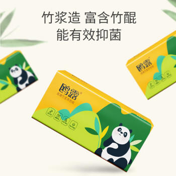 鸥露（OULU）抽纸 3层150抽*24包L码 纸巾 面巾纸 餐巾纸 卫生纸 原生竹浆整箱 /家庭清洁/纸品 /清洁纸品 /抽纸 商品图5