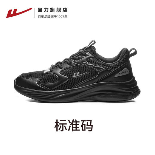 回力鞋运动鞋女款女鞋轻便透气鞋子女士 WL(AB)-0358 商品图3