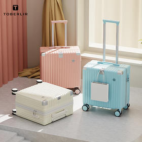 途柏丽糖果色系拉杆箱T0205-18