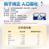 明治（Meiji） 保加利亚式酸奶 100g*4杯 商品缩略图1